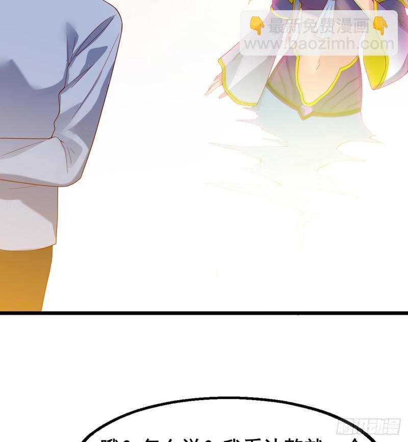 被将军了