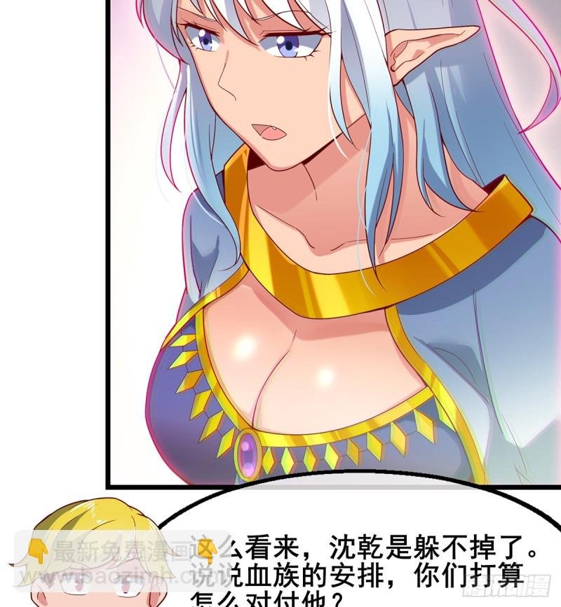 被将军了