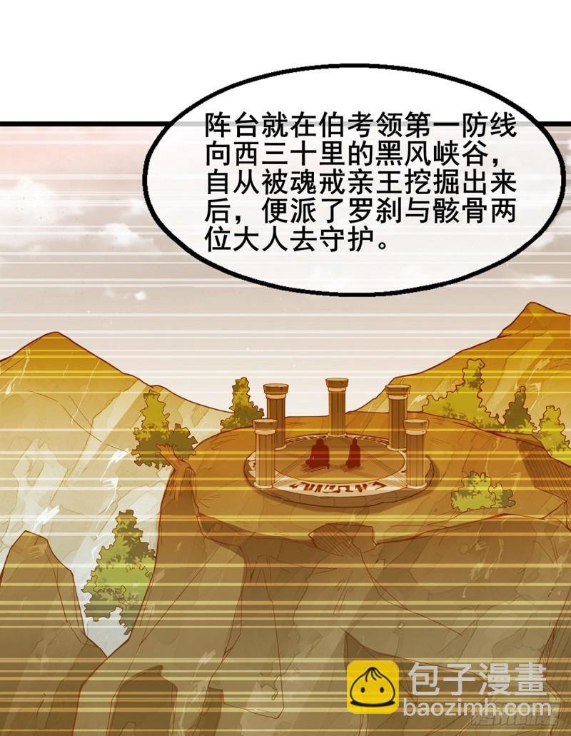 被将军了