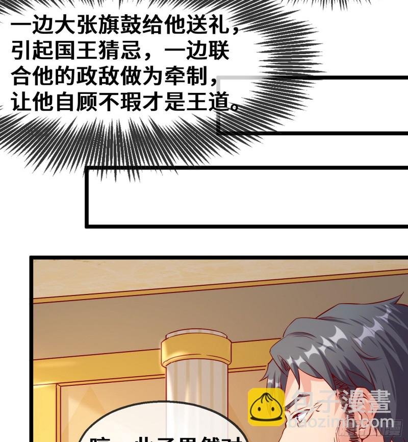 彻底翻脸