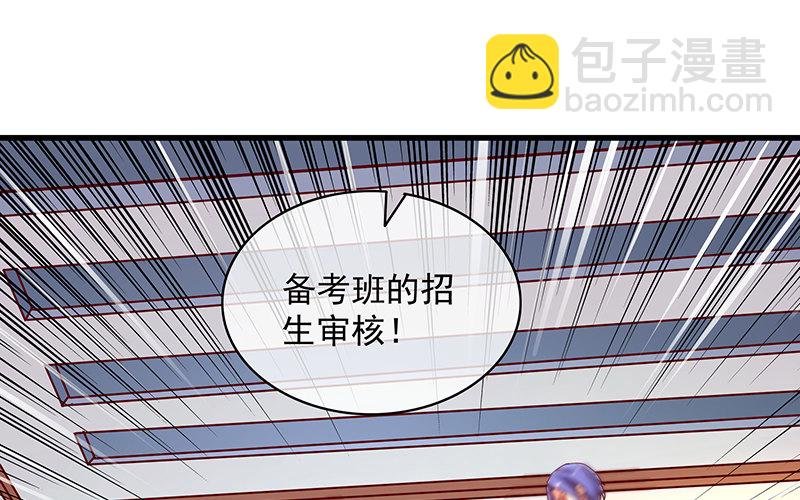 卷土重来