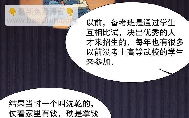 卷土重来