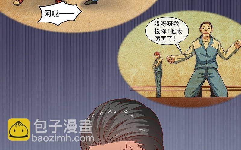 卷土重来