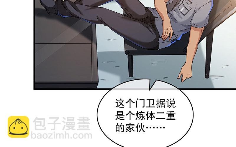 卷土重来