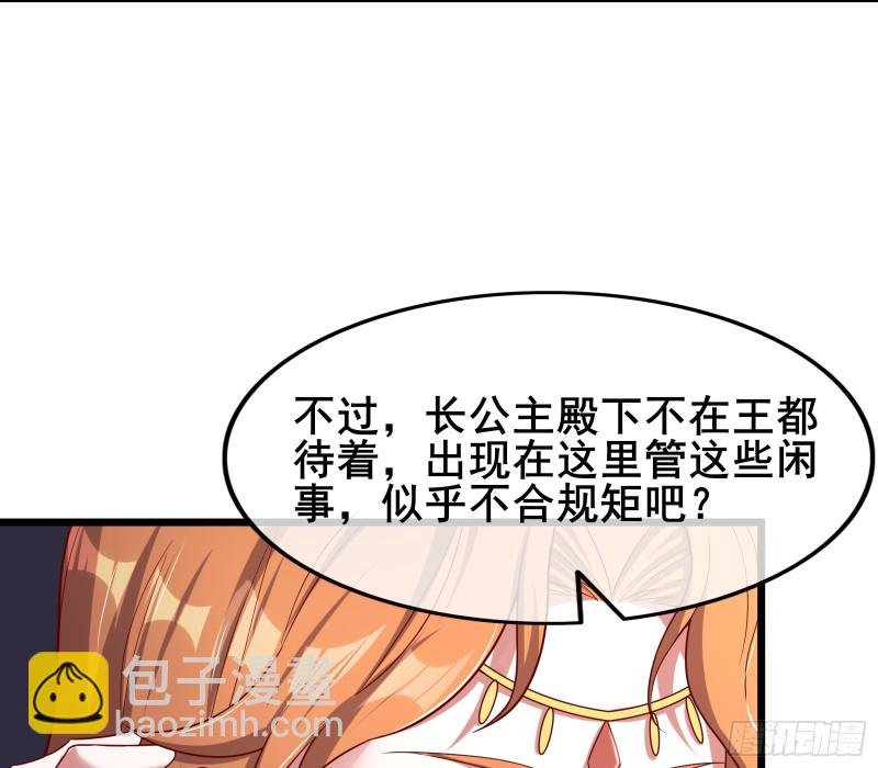乘胜追击