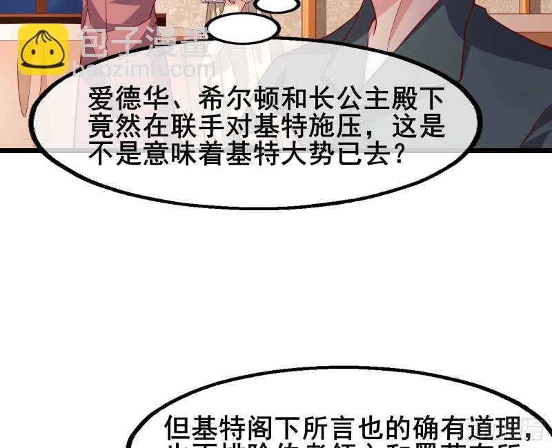 乘胜追击