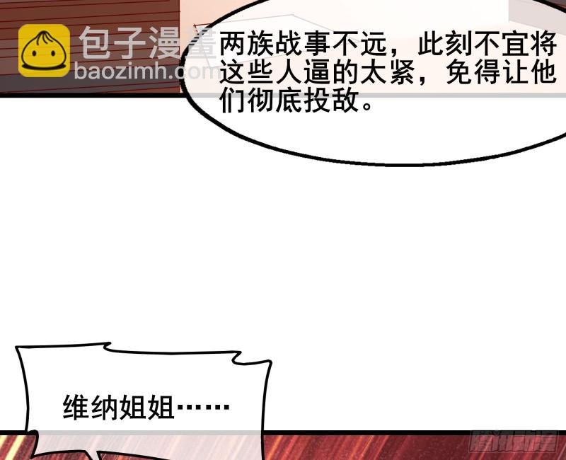 乘胜追击