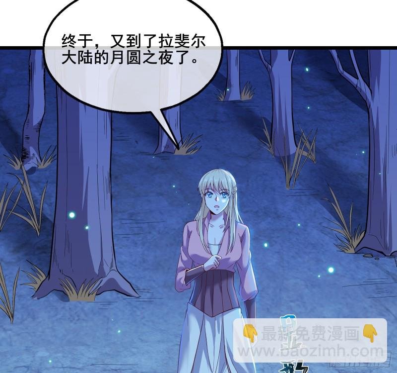 万事俱备只欠东风