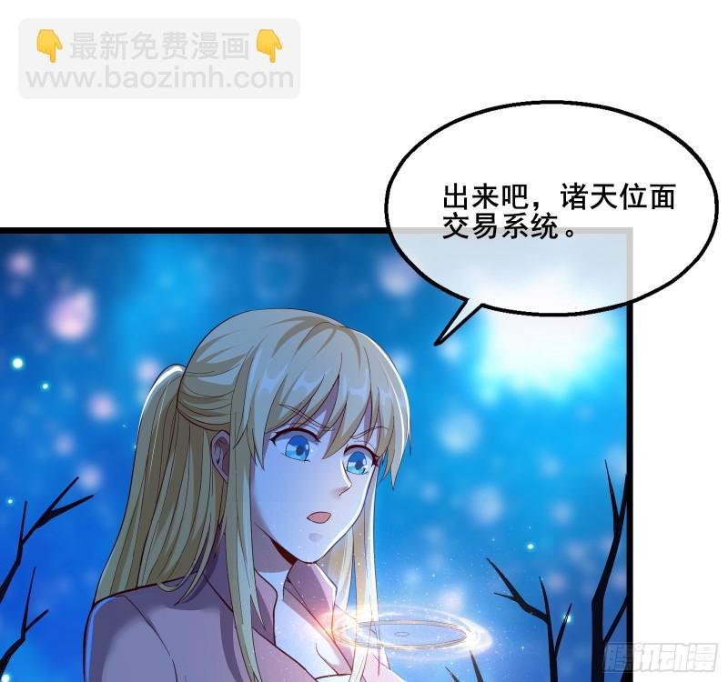万事俱备只欠东风