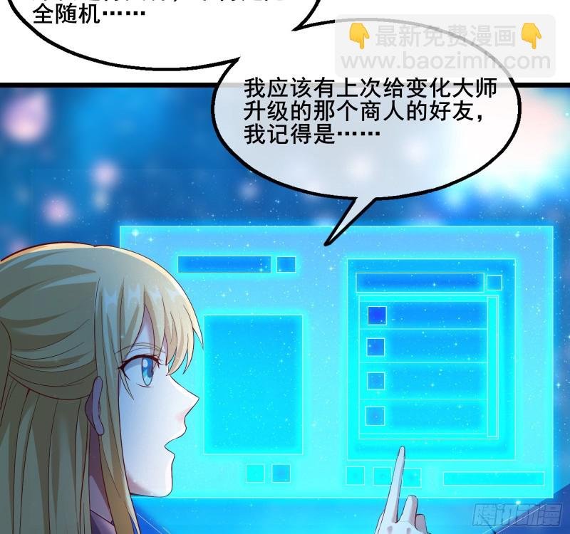 万事俱备只欠东风