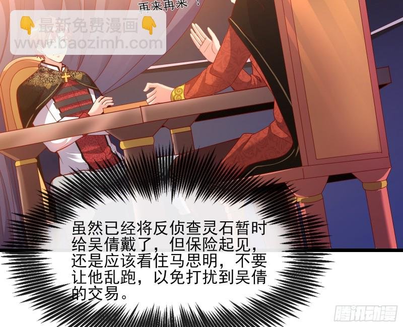 万事俱备只欠东风