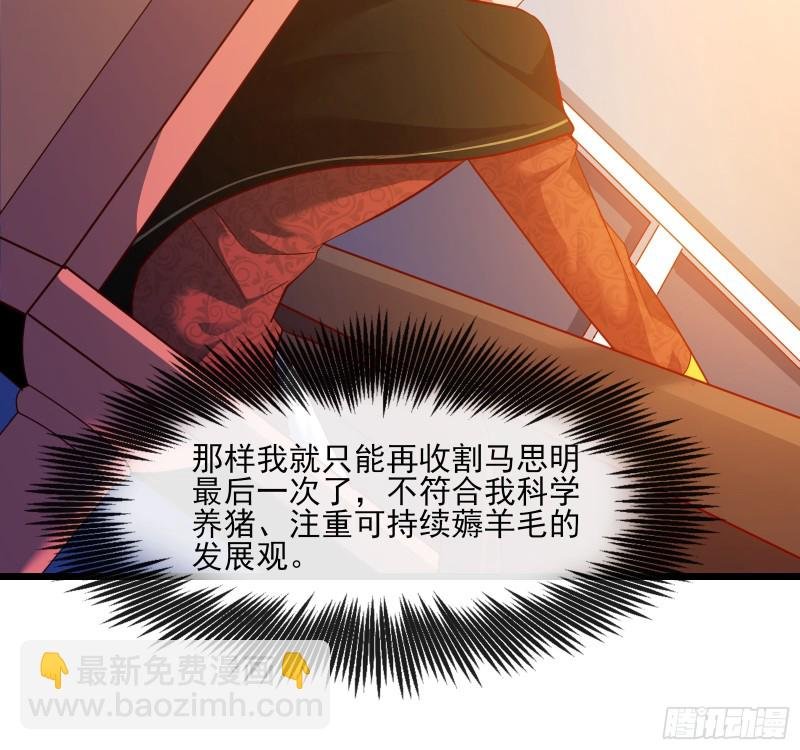 万事俱备只欠东风