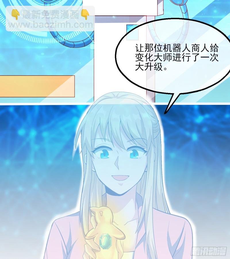 万事俱备只欠东风
