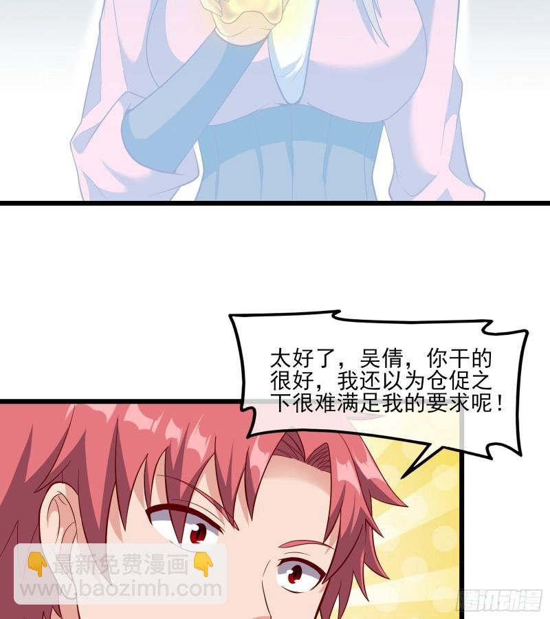 万事俱备只欠东风