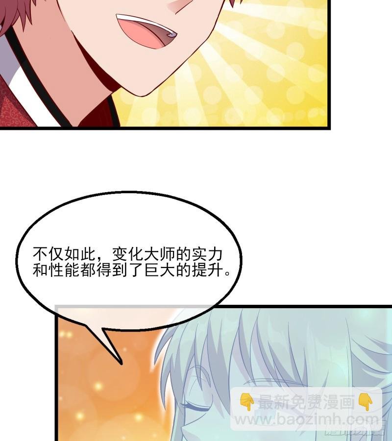 万事俱备只欠东风