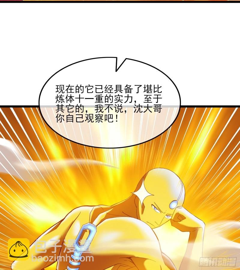 万事俱备只欠东风