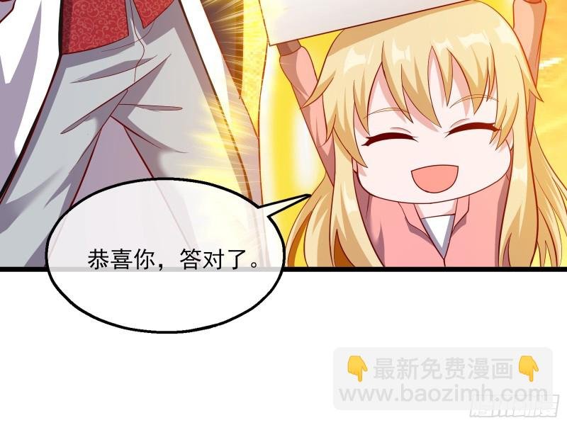 万事俱备只欠东风