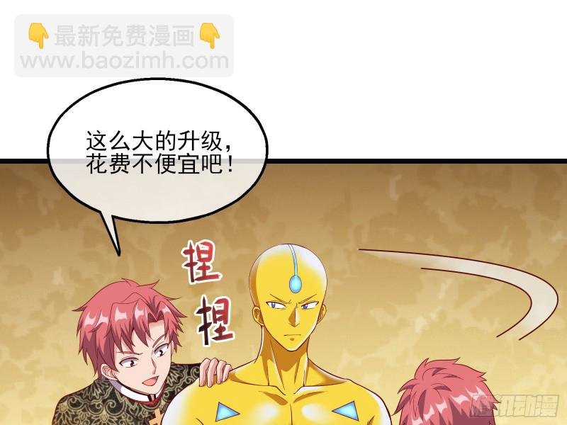 万事俱备只欠东风