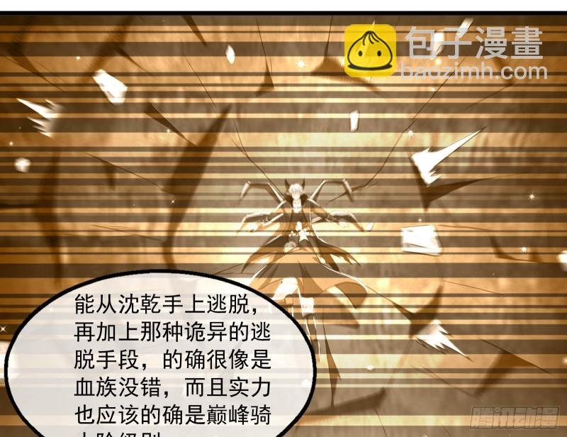再生变故