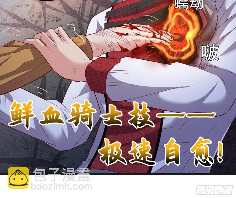 正面对抗