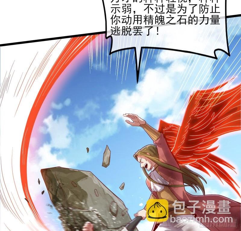 艰难的胜利