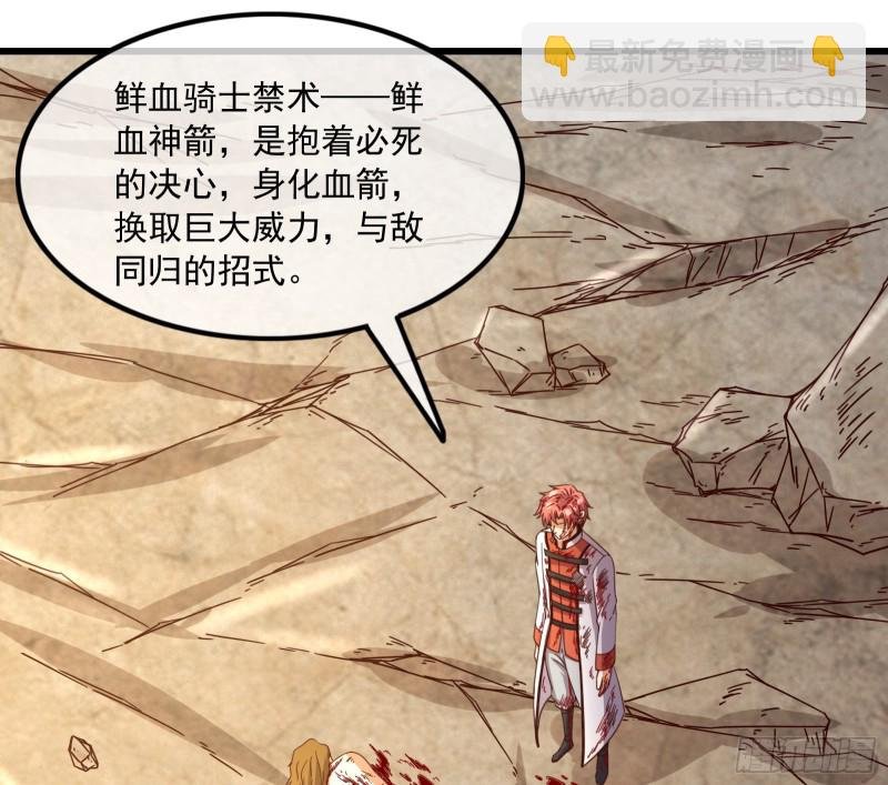 刮地三尺再回归