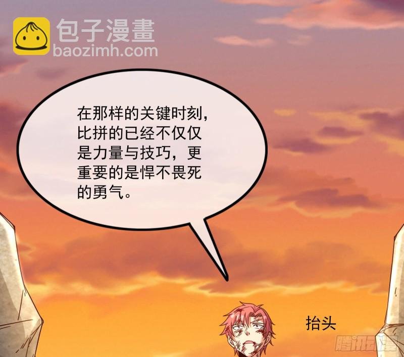 刮地三尺再回归