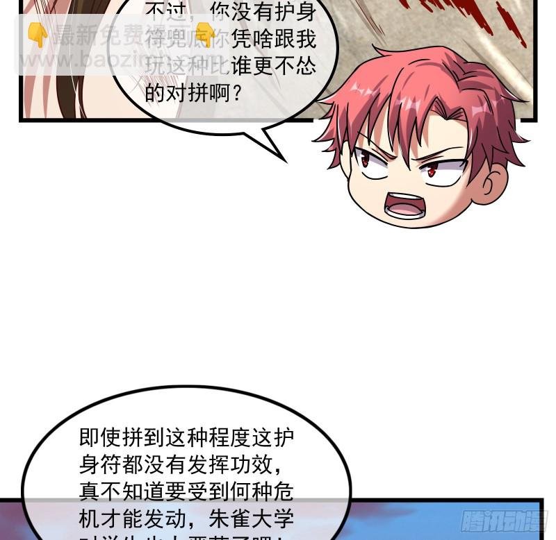刮地三尺再回归