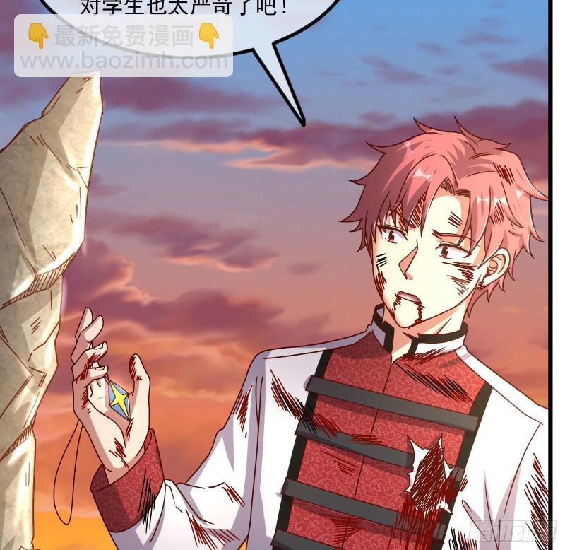 刮地三尺再回归