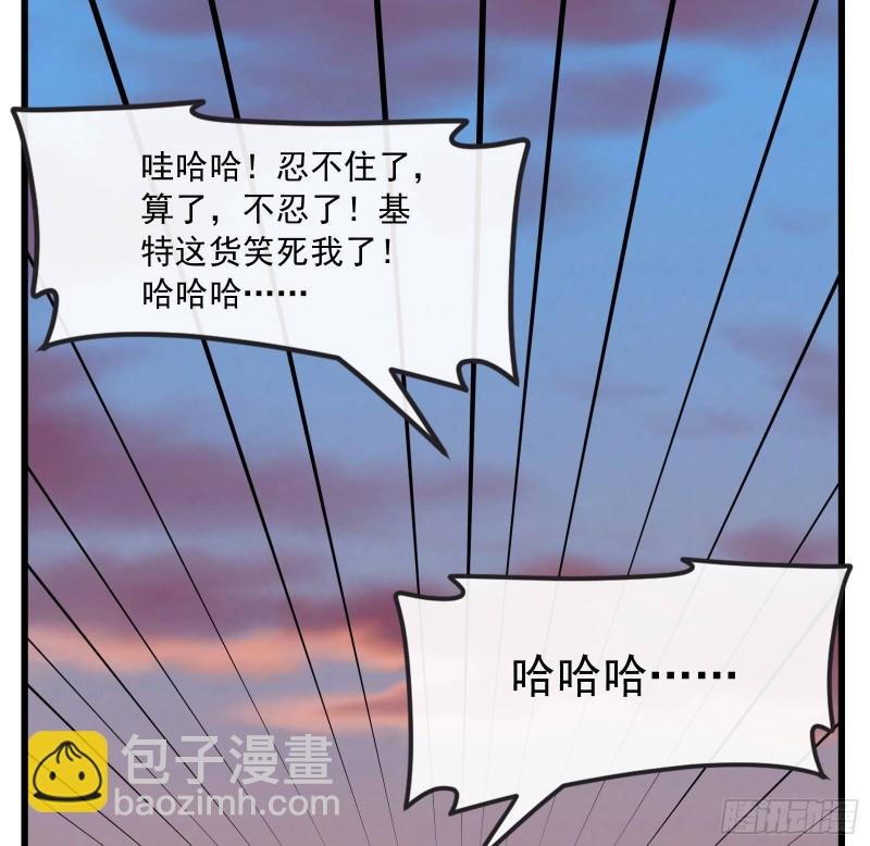 刮地三尺再回归