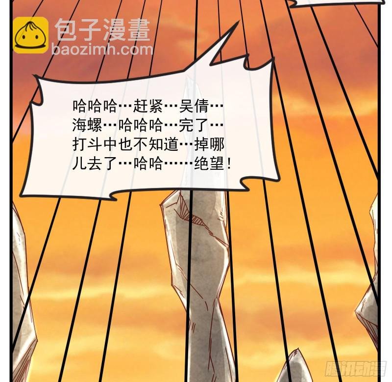 刮地三尺再回归