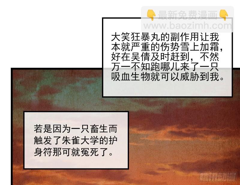 刮地三尺再回归