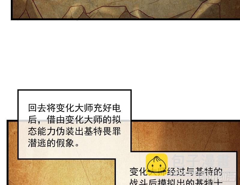刮地三尺再回归