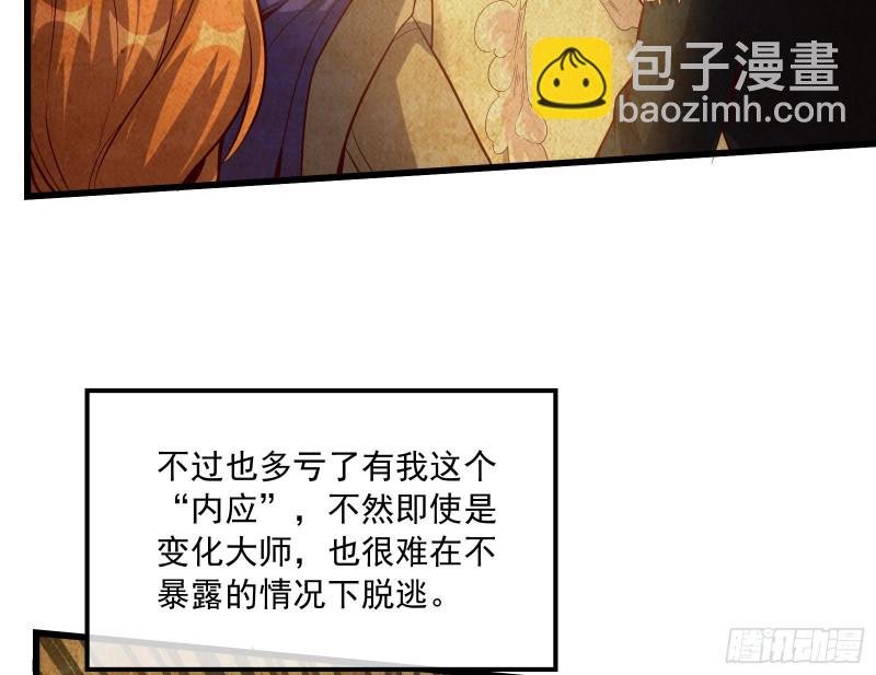 刮地三尺再回归