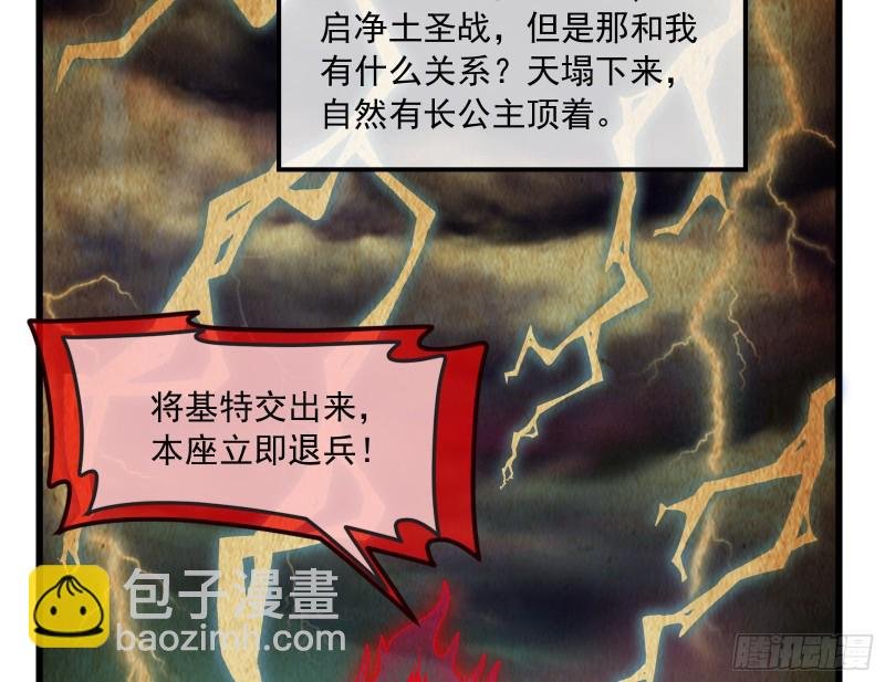 刮地三尺再回归