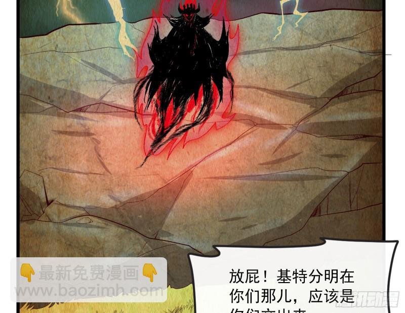 刮地三尺再回归