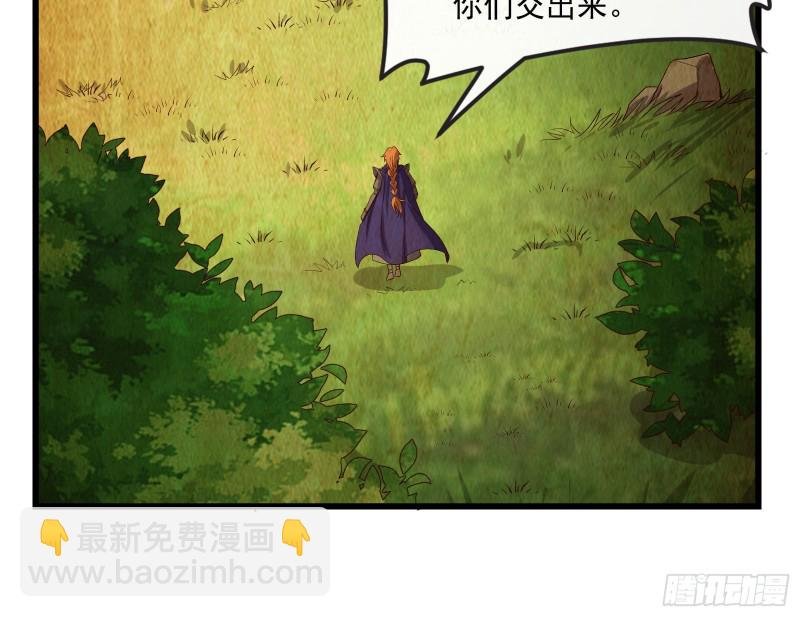 刮地三尺再回归
