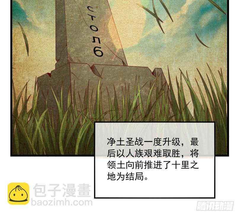 刮地三尺再回归