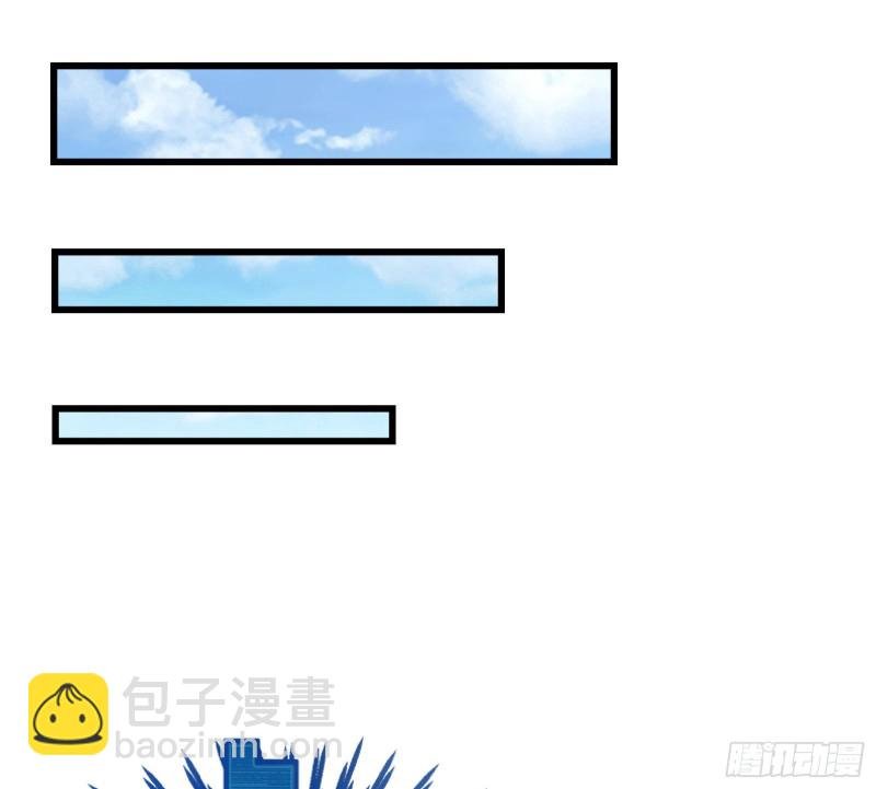 刮地三尺再回归