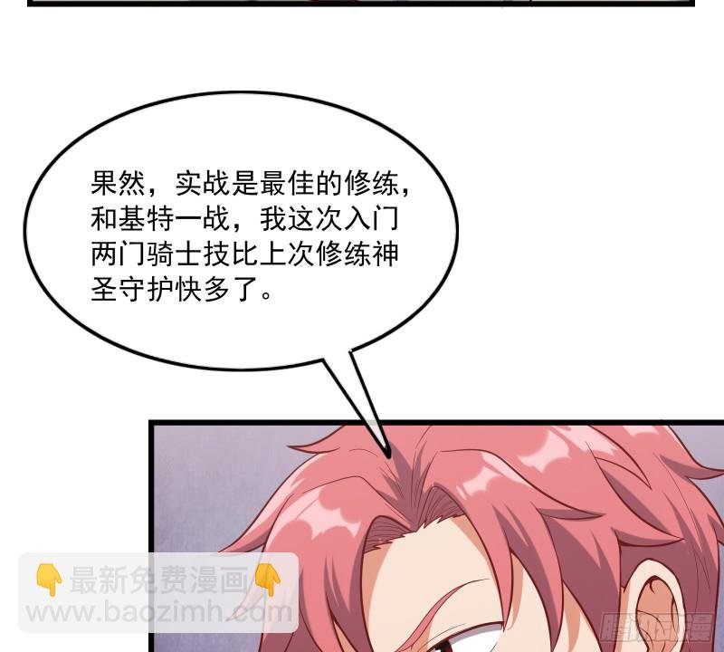 刮地三尺再回归