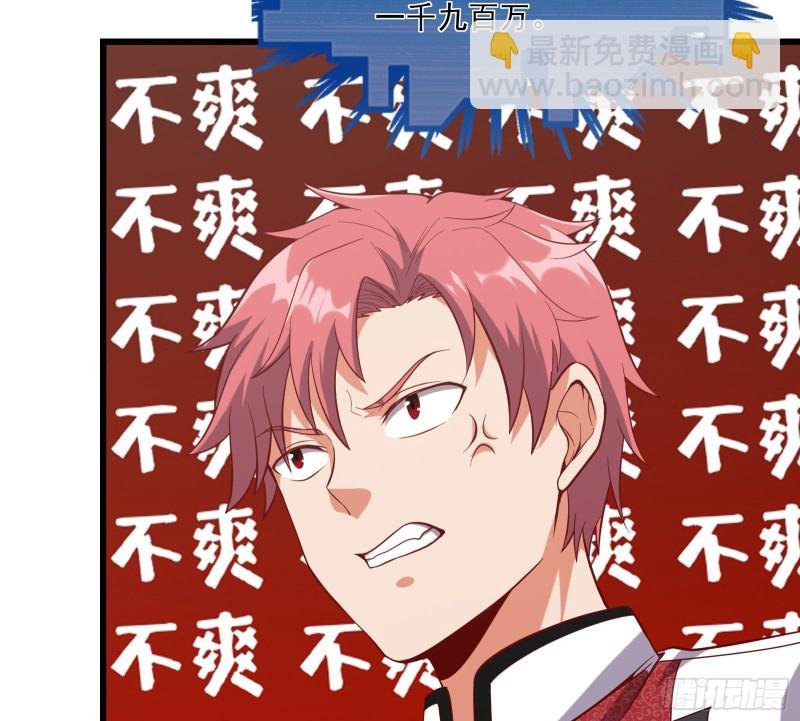 刮地三尺再回归