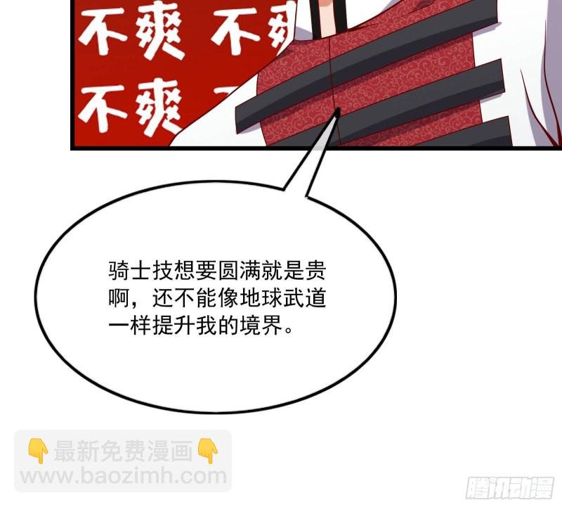 刮地三尺再回归