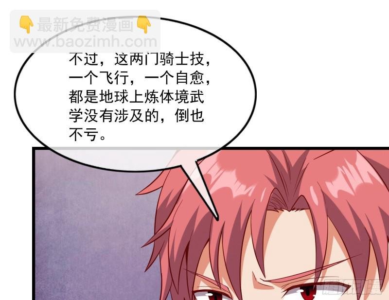 刮地三尺再回归