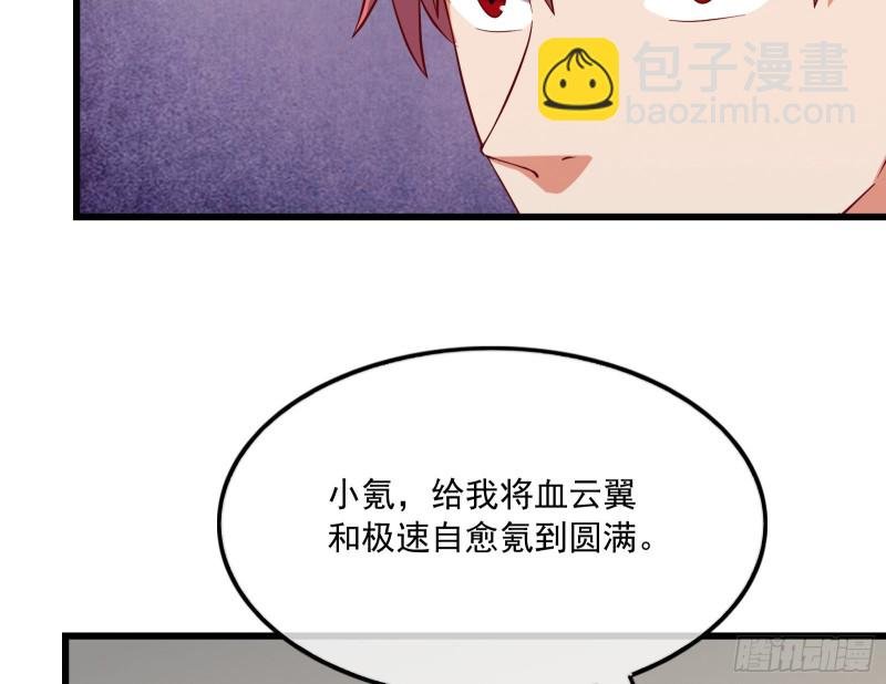 刮地三尺再回归