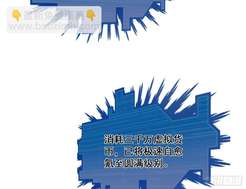 刮地三尺再回归