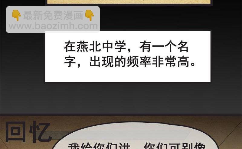 赌约
