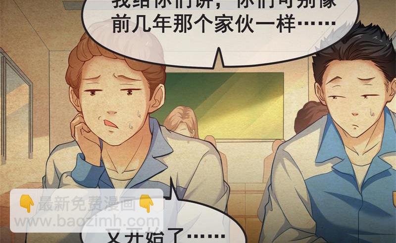 赌约