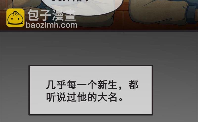 赌约