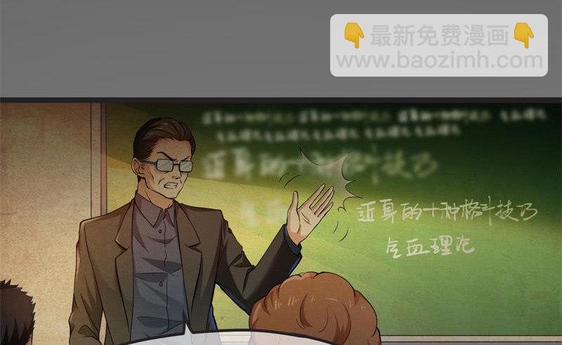 赌约