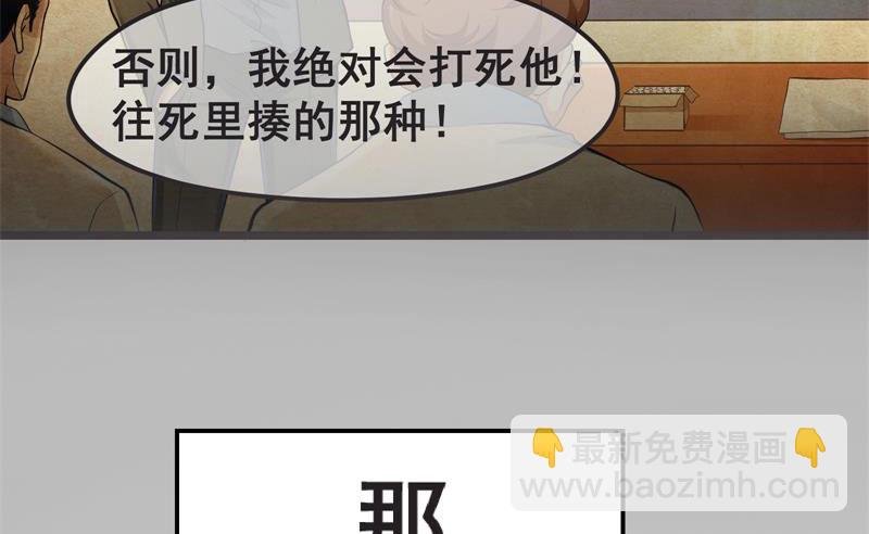 赌约